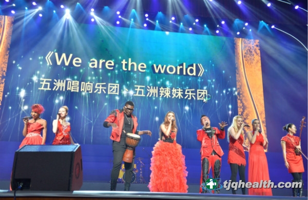 五洲唱响、五洲辣妹乐团演唱《We are the world》